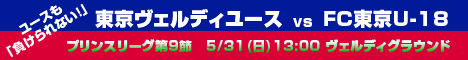 20090531derby1