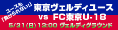 20090531derby2